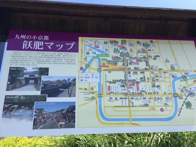 人吉城