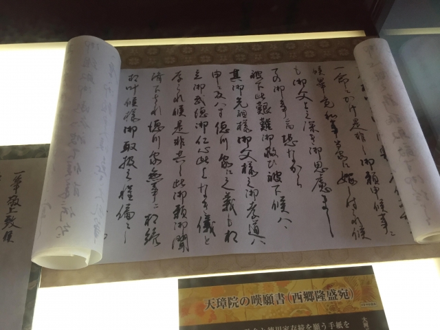 鹿児島城