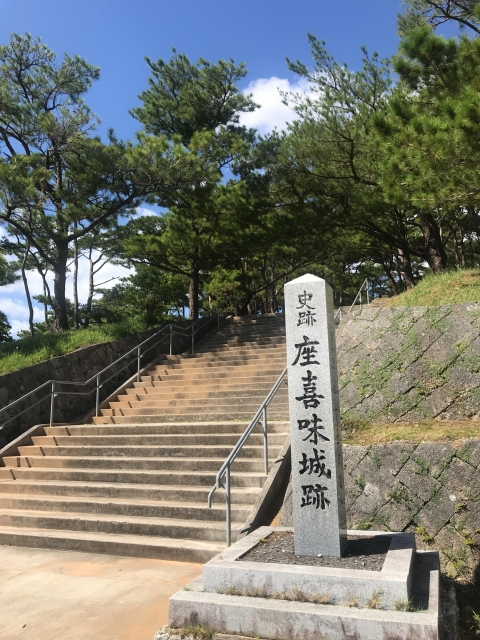 座喜味城