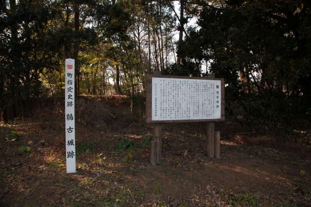 鶉古城
