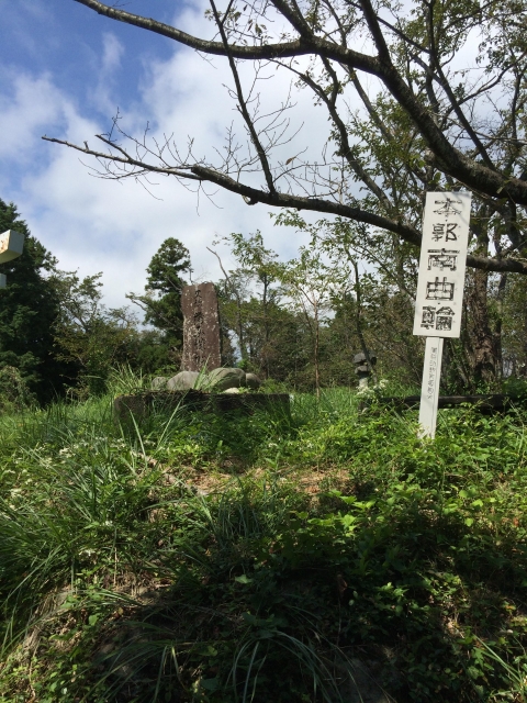 蒲原城（駿河）