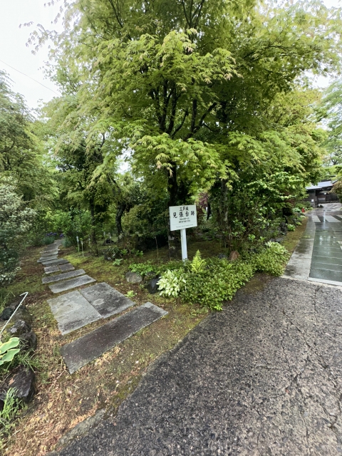 三芦城 福島県