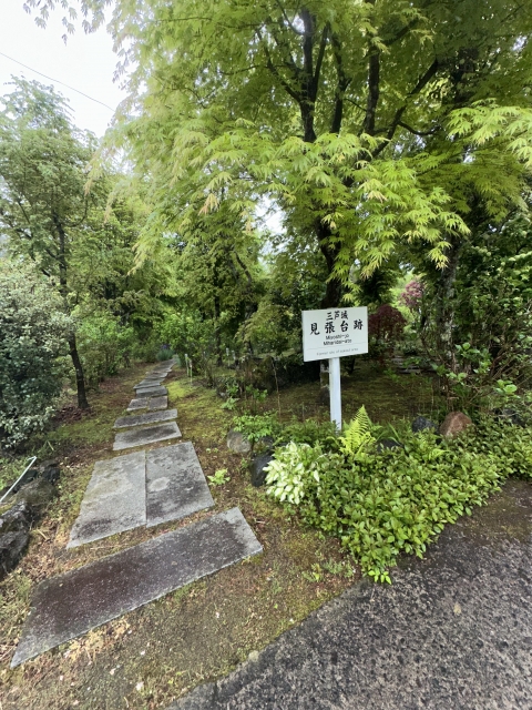 三芦城（福島県）