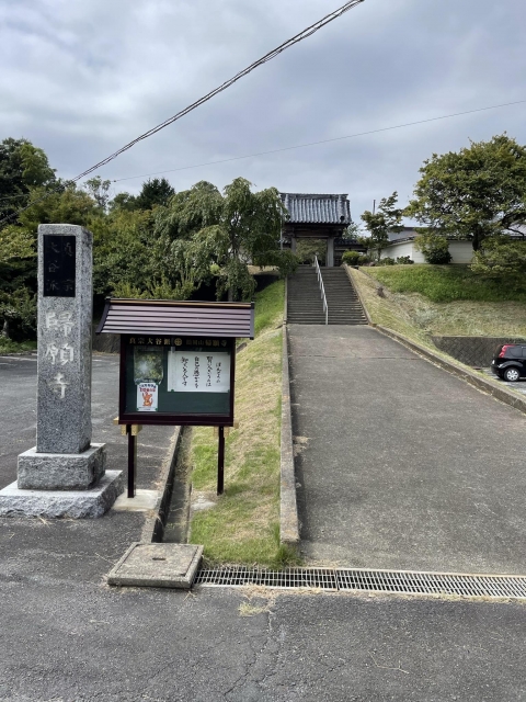 太田城 (常陸国)