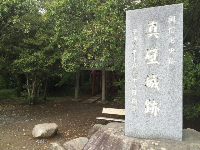 真壁城
