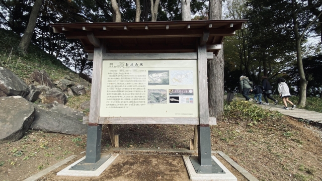 石垣山城