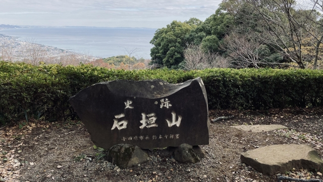 石垣山城