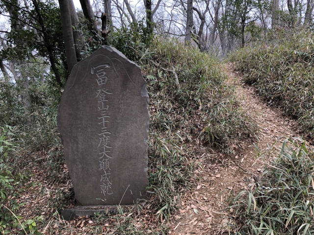 小沢城