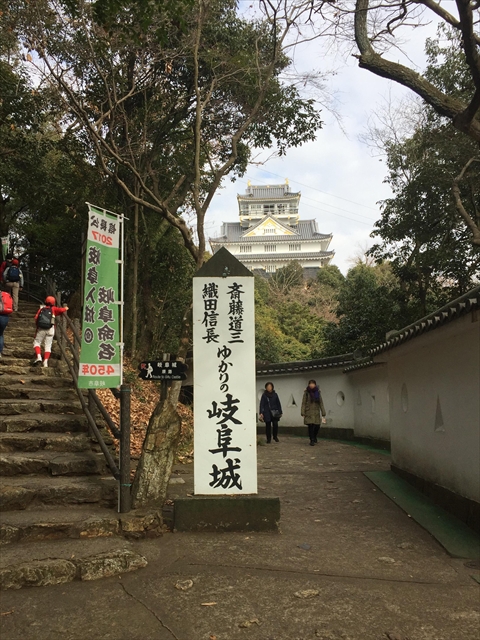 岐阜城