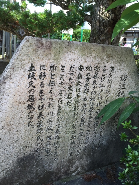 長森城