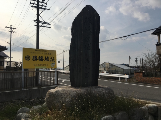 勝幡城