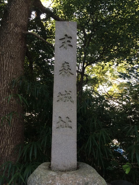 末森城 (尾張国)