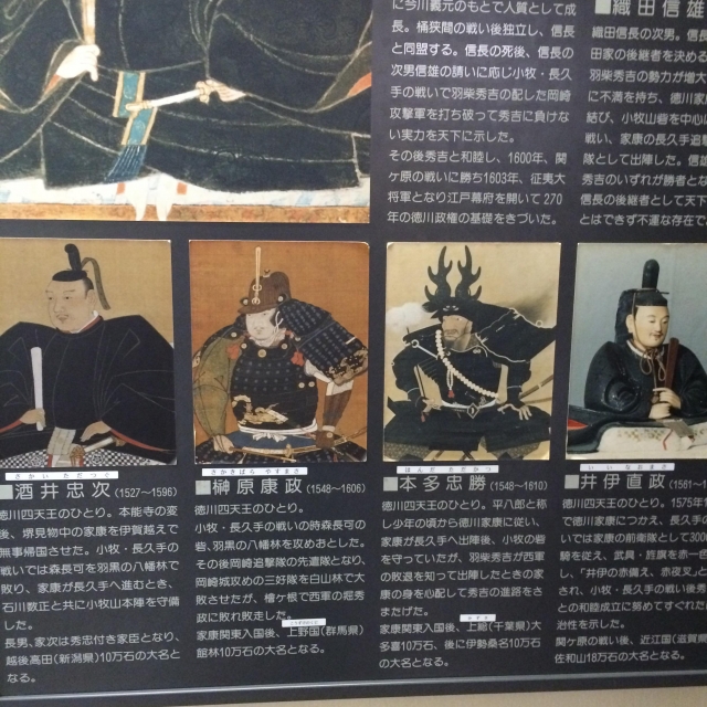 小牧山城