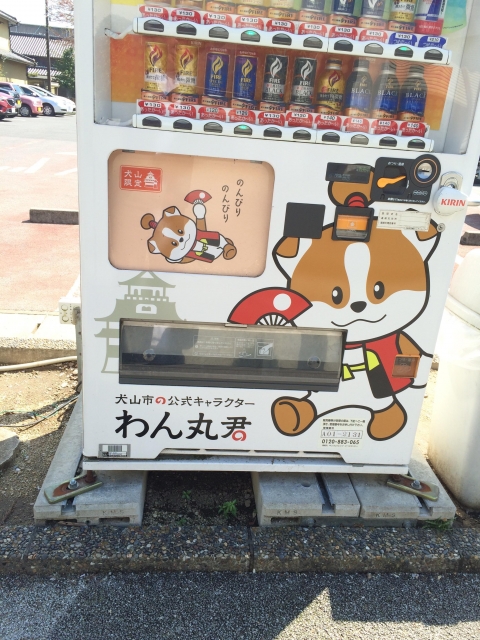 犬山城