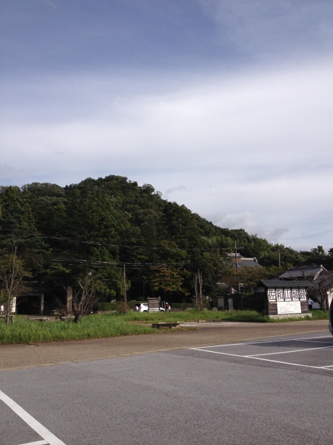 佐和山城
