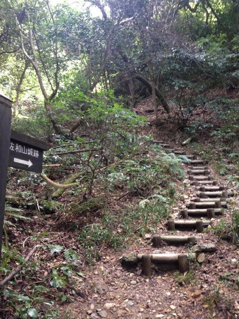 佐和山城