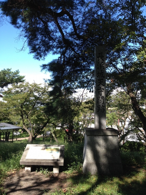 長浜城 (近江国)