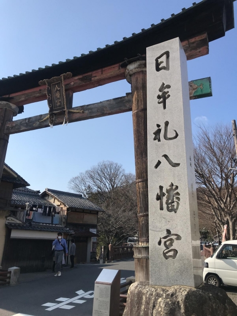 八幡山城