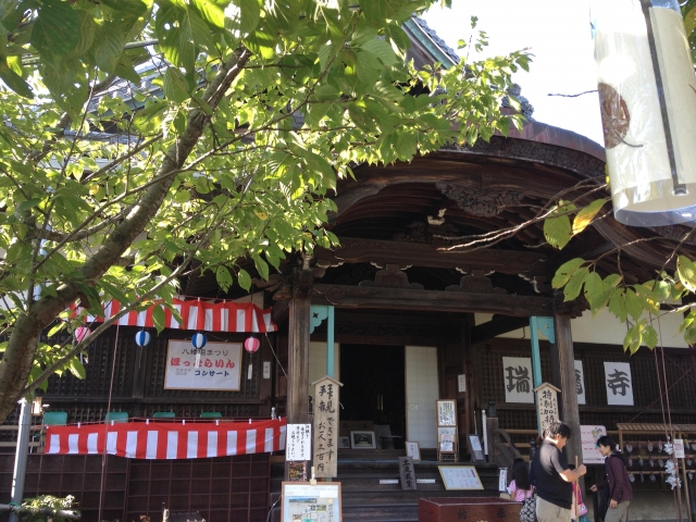 八幡山城
