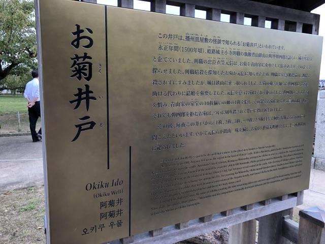 姫路城
