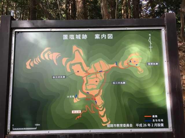 置塩城