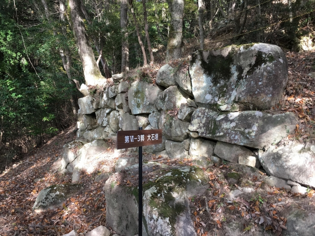 置塩城