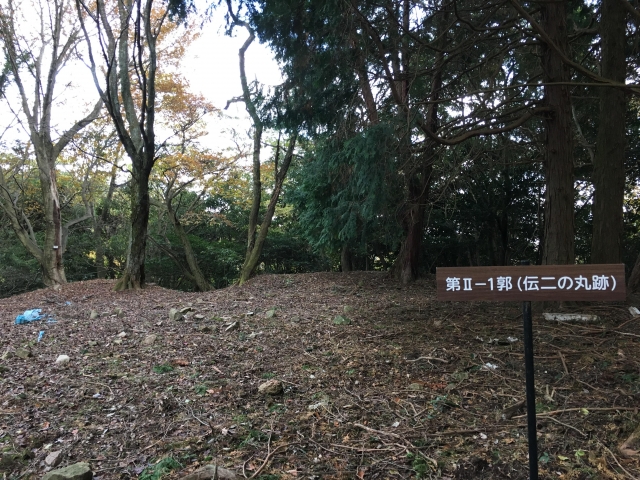 置塩城