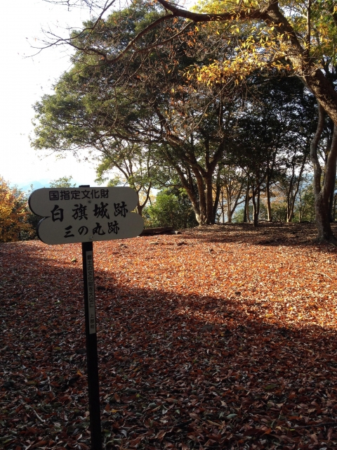 白旗城