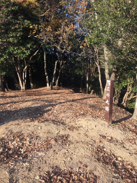 白旗城