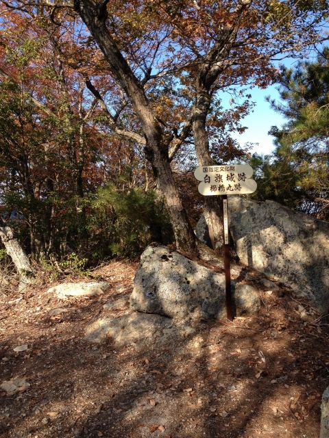 白旗城