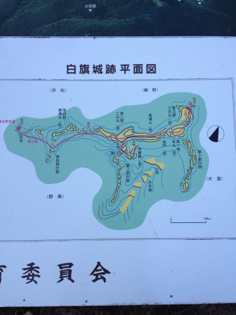 白旗城