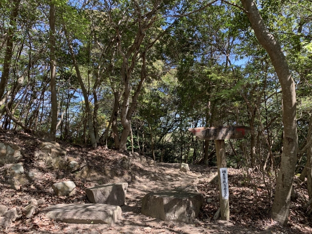 感状山城